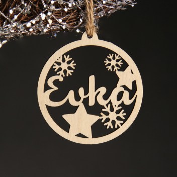 Vianočná guľa s menom